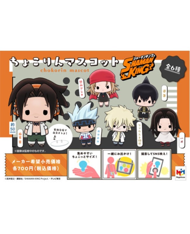 Set figuras megahouse chokorin shaman king