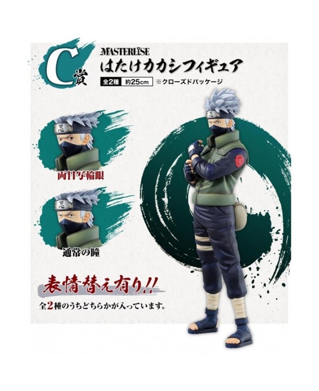 Figura ichibansho naruto shippuden kakashi exclusiva